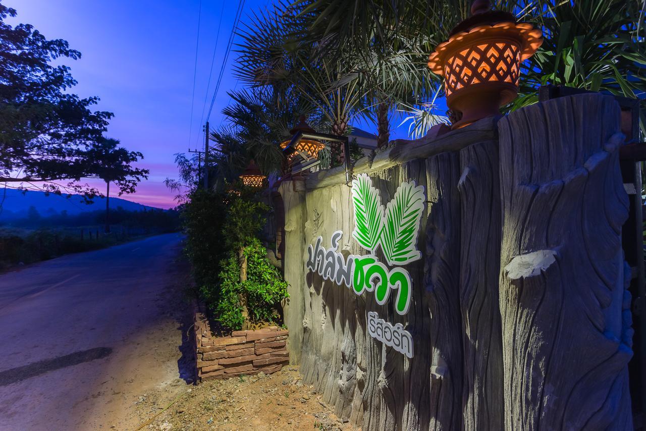 Sikhio Palmchwa Resort מראה חיצוני תמונה